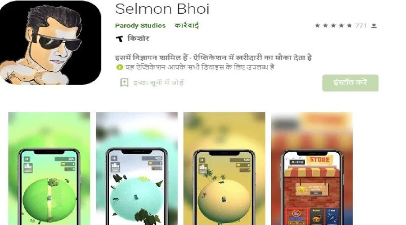 Selmon Bhai 8Sep