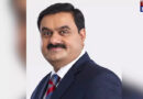 Tata, Birla, Vedanta… Adani Is Preparing To Compete With Everyone, Created A Stir With A Project Of Rs 42000 Crore