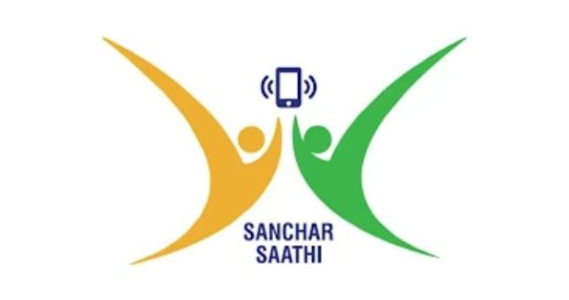 Sanchar Saathi App Launched To Protect Against Telecom Fraud 1