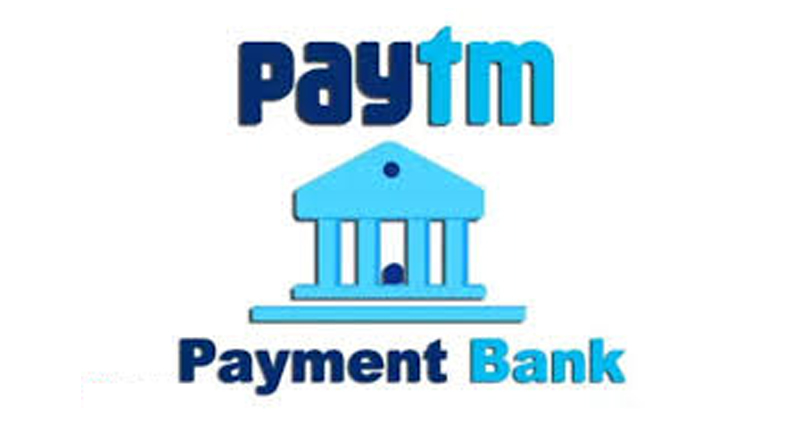 Government Signed An Agreement With Paytm